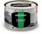 Салат ДОБРОФЛОТ Дальневосточный из морской капусты 220 г