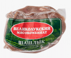 Шашлык из свинины Великолукский МК замороженный вес