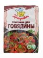 Приправа ПРИПРАВЫЧ для говядины 50 г