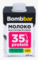 Молоко BOMBBAR высокобелковое безлактозное ультрапастеризованное 0.5 л 1.8%