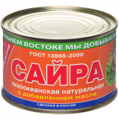 Сайра ПРИМРЫБСНАБ тихоокеанская натуральная с добавлением масла 250 г