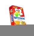Мыло туалетное Я РОДИЛСЯ Детское чистотел 90 г