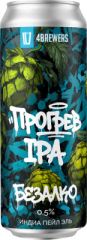 Пиво безалког. Прогрев IPA No Alco спец. свет. непастер. нефильтр. 0,5% 0.45 л ж.б.