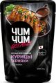 Соус ЧИМ-ЧИМ для курицы терияки 150 г