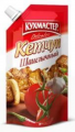 Кетчуп КУХМАСТЕР Шашлычный 350 г