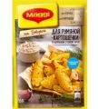 Смесь сухая MAGGI На второе для румяной картошечки 29 г