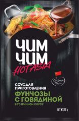 Соус ЧИМ ЧИМ Hot Asia устричный для фунчозы с говядиной 90 г