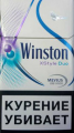 Cигареты с фильтром WINSTON XSTYLE DUAL