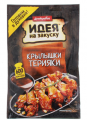Маринад КОСТРОВОК Идея на закуску крылышки терияки 80 г
