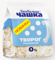 Творог ЛЮБИМАЯ ЧАШКА обезжиренный 300 г 0.05%