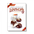 Зефир ШАРМЭЛЬ Классический в шоколаде 250 г