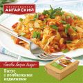 Бигус с колбасными изделиями Ангарский 250г