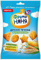 Печенье ФРУТОНЯНЯ мультизлаковое 50г