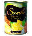 Ананасы SAMBO кусочки в сиропе 580 мл