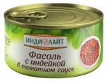Фасоль ИНДИЛАЙТ с индейкой в томатном соусе 325 г
