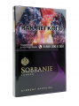 Cигареты SOBRANIE ELEMENT SAPPHIRE