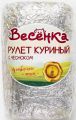 Рулет ВЕСЁНКА куриный с чесноком запеченный 400 г