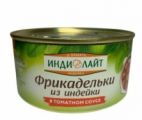 Фрикадельки ИНДИЛАЙТ из индейки в томатном соусе 325 г