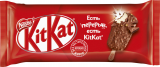 Мороженое KIT KAT Сливочное эскимо 60 г