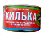 Килька ПРИМРЫБСНАБ черноморская неразделанная в томатном соусе 240 г
