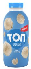 Коктейль молочный ТОП ШЕЙК Пломбир 450 г