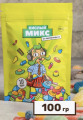 Ассорти мармелада Мармеладыч КИСЛЫЙ МИКС 100г