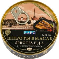 Шпроты БАРС в масле из балтийской кильки 240 г