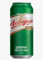 Пиво б/а Аливария Светлое (Беларусь) 0,45л ж.б.
