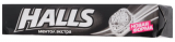 Карамель леденцовая HALLS Ментол экстра