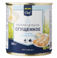 Молоко сгущенное METRO CHEF цельное с сахаром 380 г 8,5%