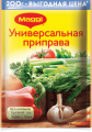 Приправа MAGGI универсальная 200 г