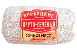 Рулет ВЕРБИЦКИЕ Круто-печеный вареный 300 г