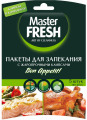 Пакеты для запекания MASTER FRESH 30х40 см 5 шт.