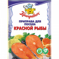 Приправа ПРИПРАВЫЧ для посола красной рыбы 15 г