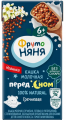Каша ФРУТОНЯНЯ молочная гречневая 200 г