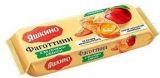 Фаготтини ЯШКИНО с яблочным джемом 125 г