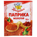 Паприка ПРИПРАВЫЧ молотая 10 г