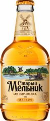 Пиво Старый Мельник из Бочонка Мягкое светлое стекл. 0,45л 4,3%