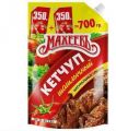 Кетчуп МАХЕЕВЪ Шашлычный 700 г