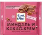 ШОКОЛАД МОЛОЧНЫЙ RITTER SPORT МИНДАЛЬ И КАКАО-КРЕМ 100Г