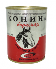Конина тушеная БКК высший сорт 338 г