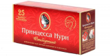 Чай черный ПРИНЦЕССА НУРИ Отборный 25х2г