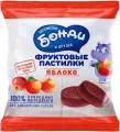 Пастилки KDV Бонди фруктовые   яблоко 30 г