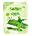 Маска для лица BIOLOGICO Бамбук тканевая