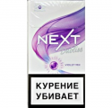 Сигареты NEXT VIOLET SPECIAL 2 IN 1