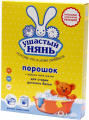 Порошок Ушастый нянь для детского белья 400г