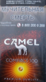 Сигареты CAMEL COMPACT 100 TROPICAL CRUSH