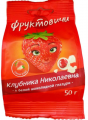 Конфеты Клубника Николаевна в белой шоколадной глазури 50 г