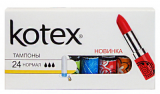 Тампоны гигиенические Kotex Normal уп.24