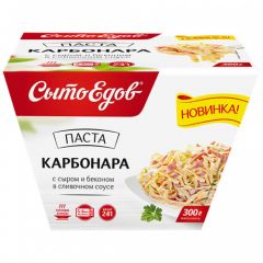 Паста СЫТОЕДОВ Карбонара с сыром и беконом в сливочном соусе 300 г